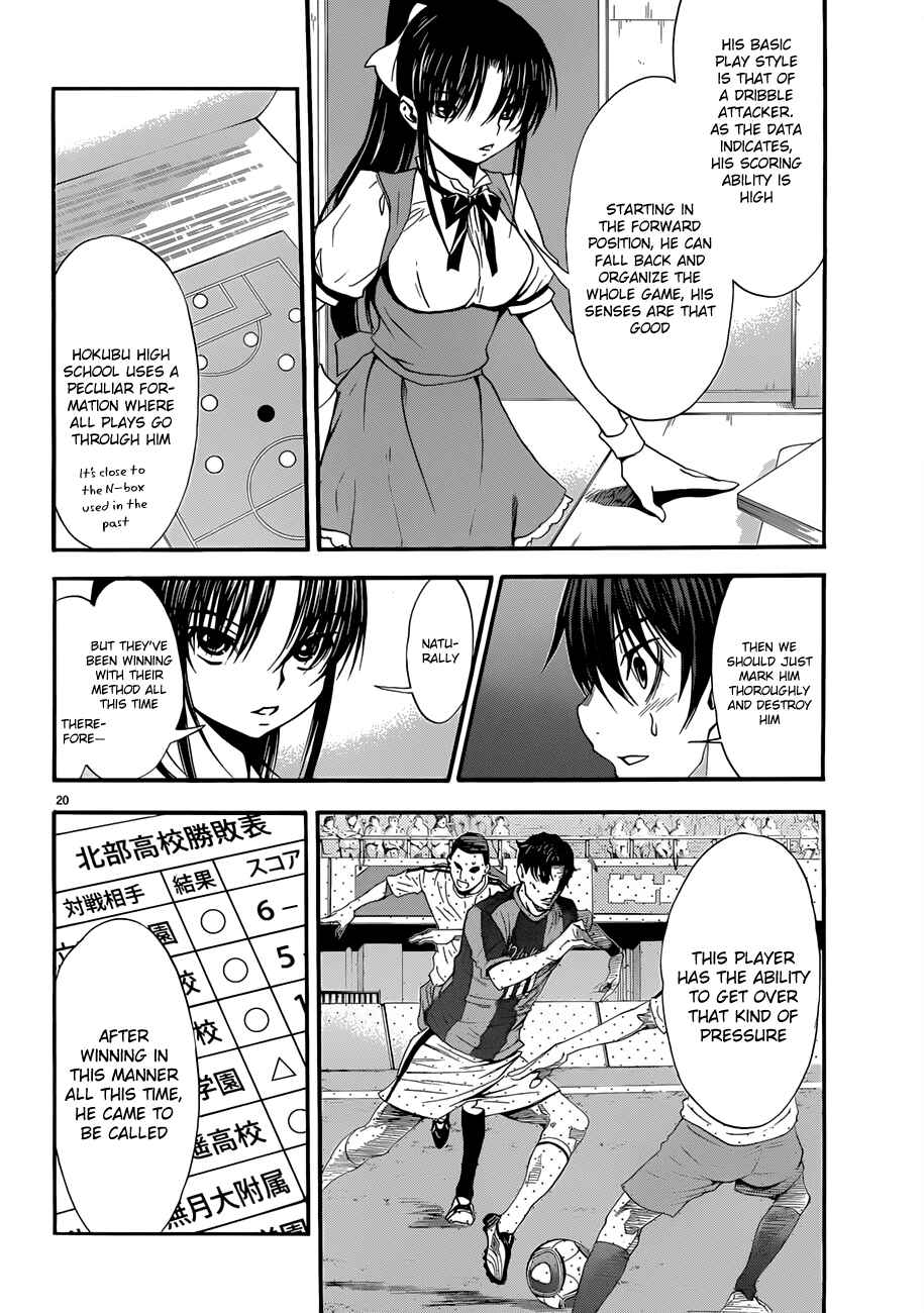 Page 20 Chapter 23 Shuukyuu Shoujo
