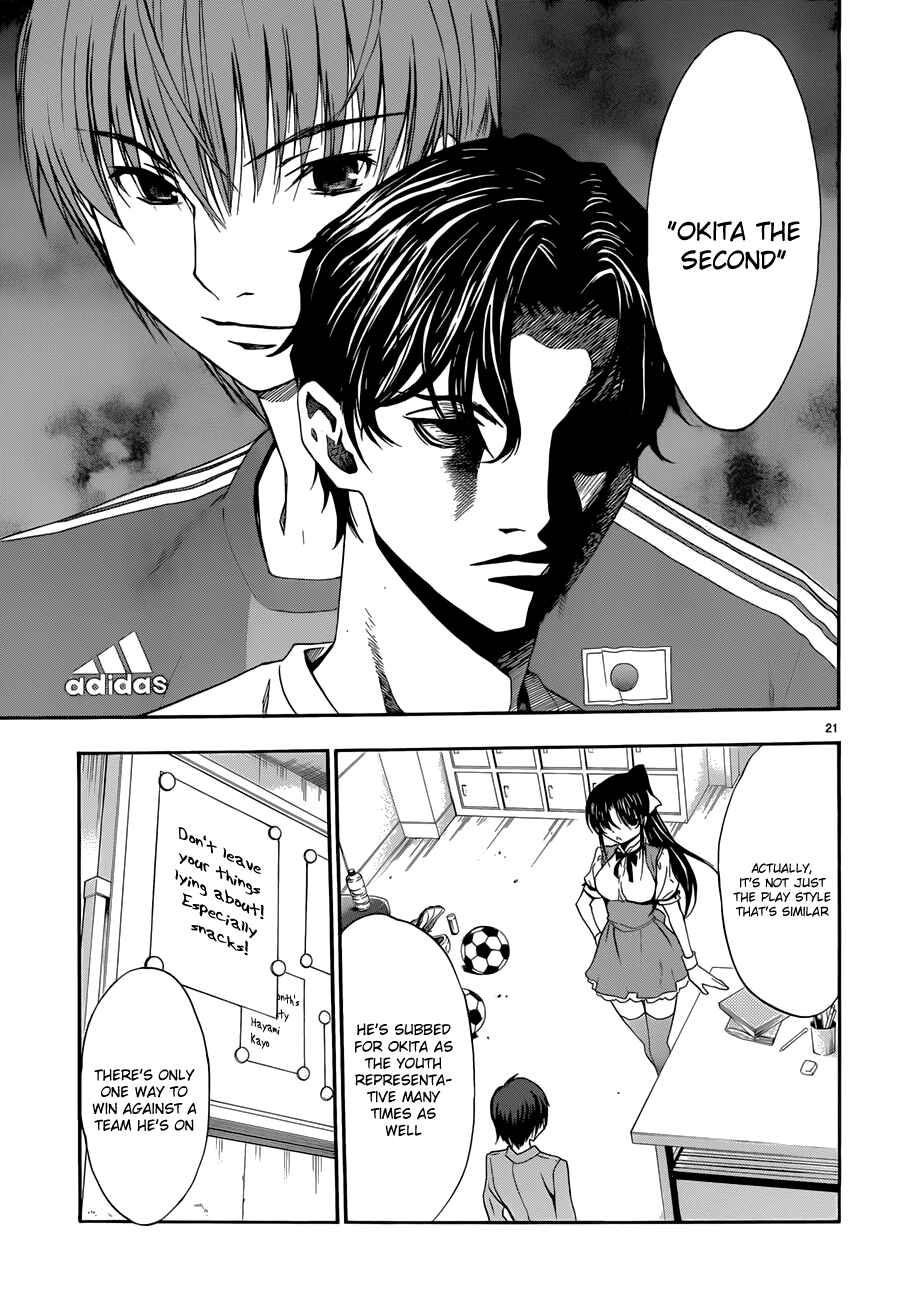 Page 21 Chapter 23 Shuukyuu Shoujo