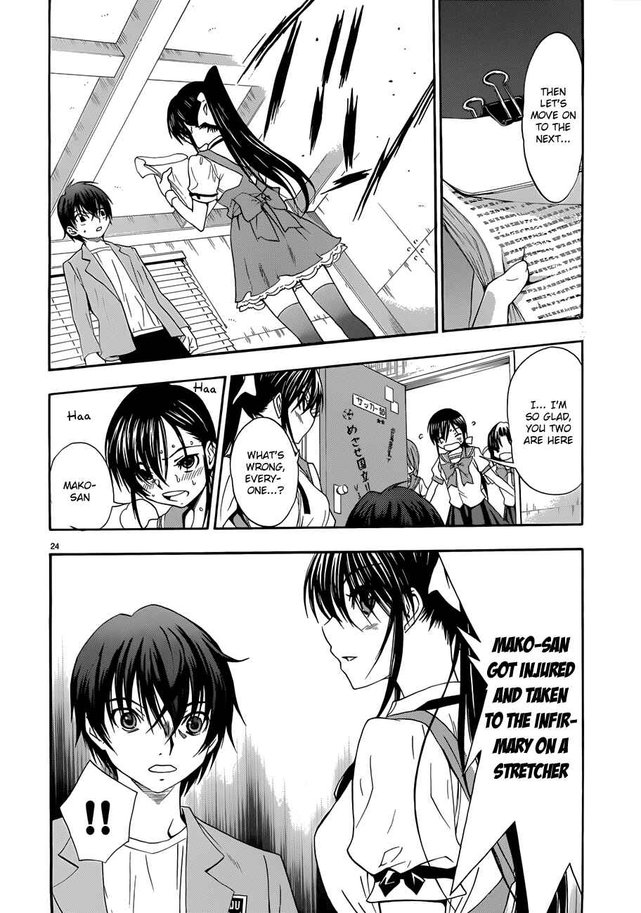 Page 24 Chapter 23 Shuukyuu Shoujo