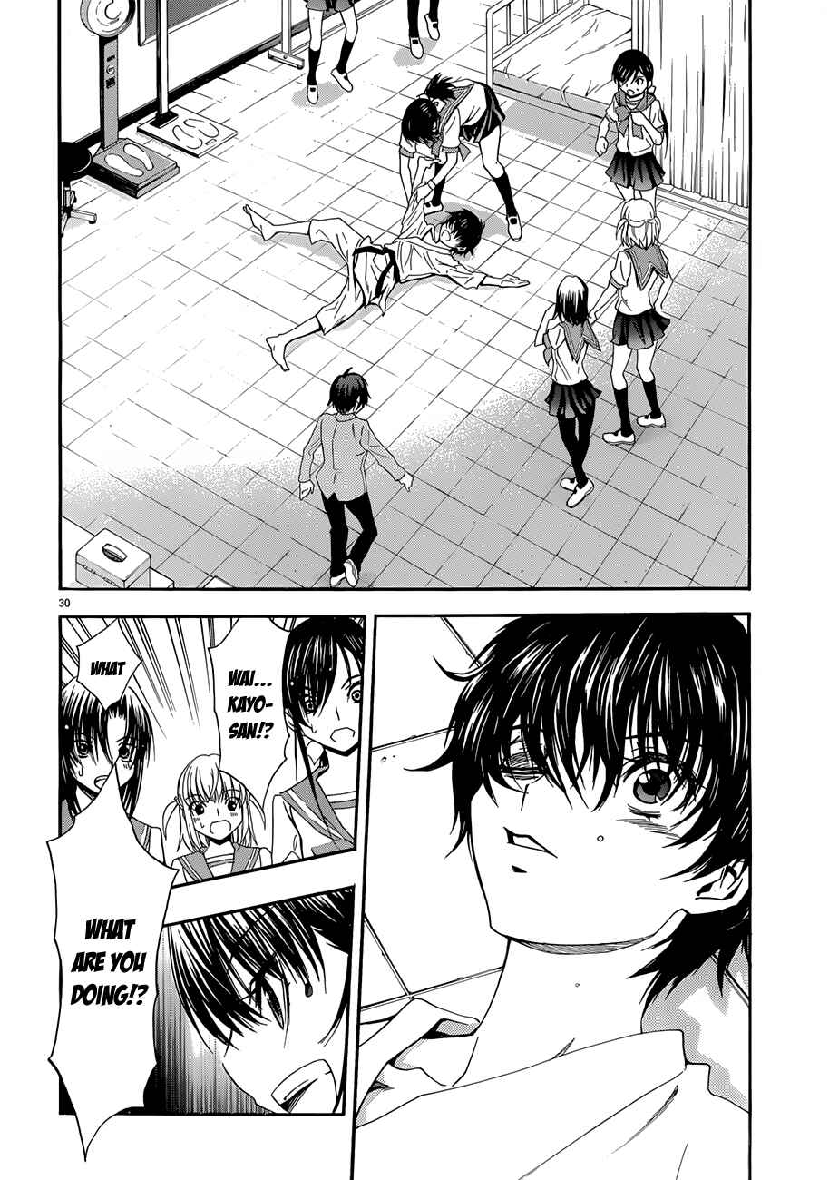 Page 29 Chapter 23 Shuukyuu Shoujo