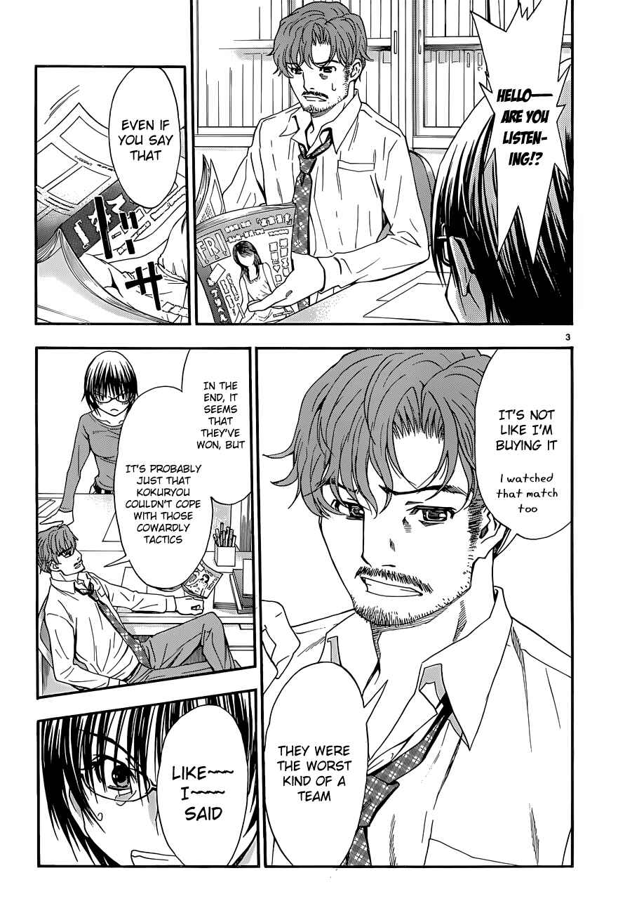 Page 3 Chapter 23 Shuukyuu Shoujo
