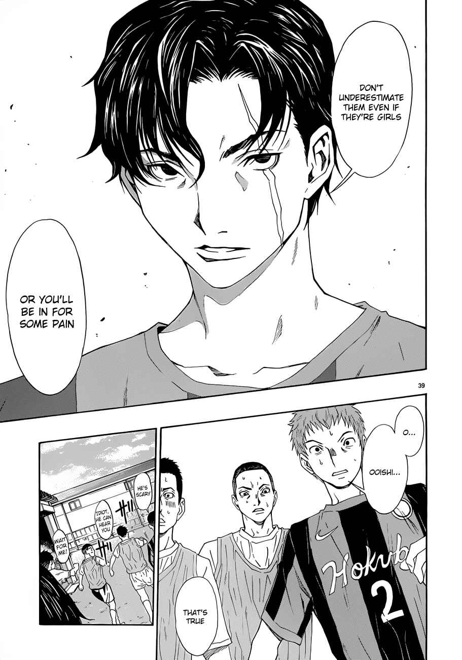 Page 38 Chapter 23 Shuukyuu Shoujo