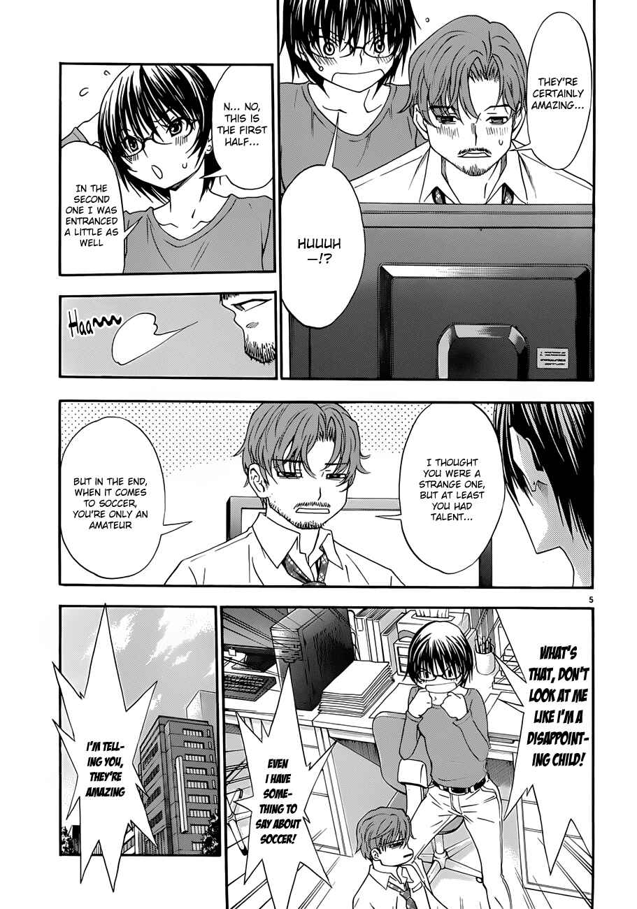 Page 5 Chapter 23 Shuukyuu Shoujo