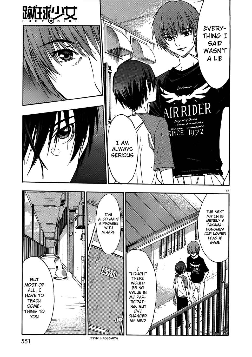Page 15 Chapter 36 Shuukyuu Shoujo