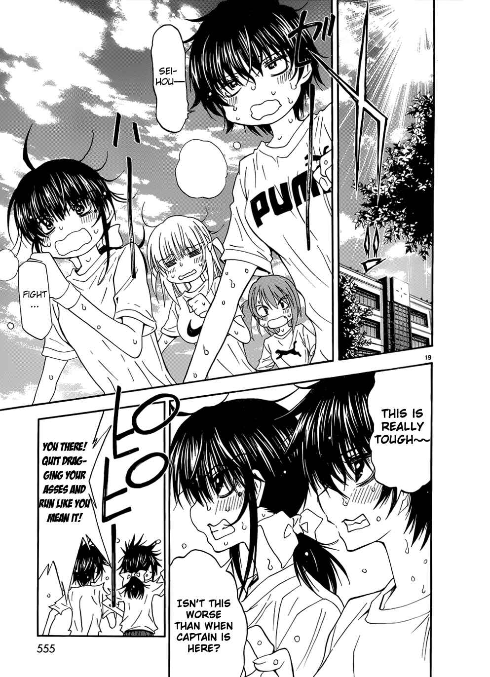 Page 19 Chapter 36 Shuukyuu Shoujo