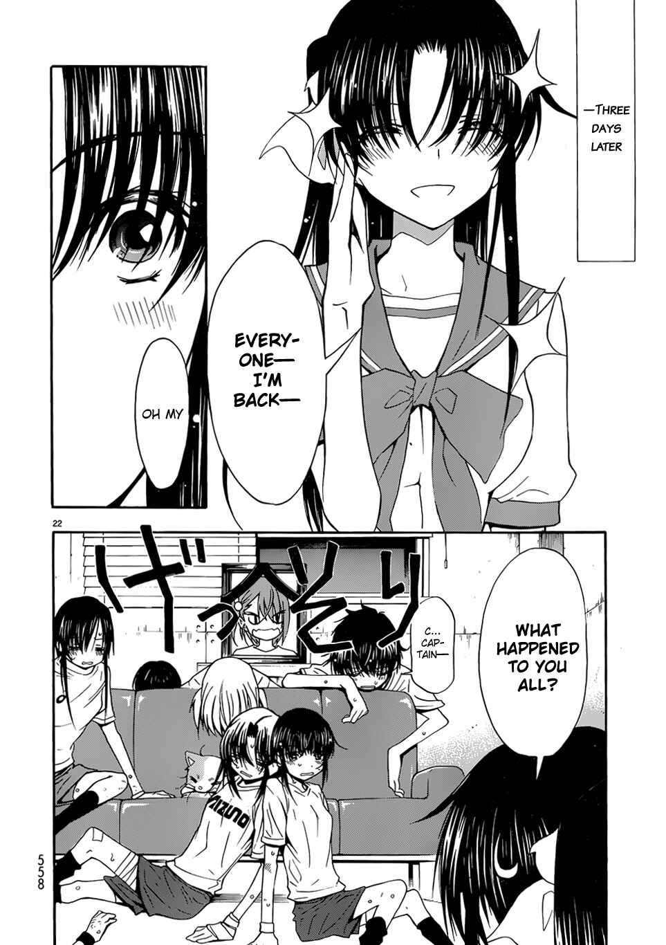 Page 22 Chapter 36 Shuukyuu Shoujo