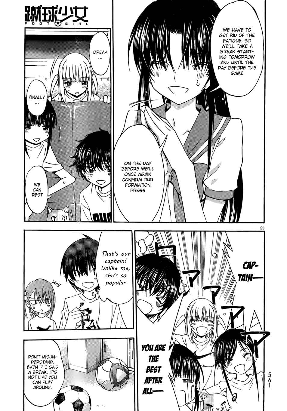 Page 25 Chapter 36 Shuukyuu Shoujo