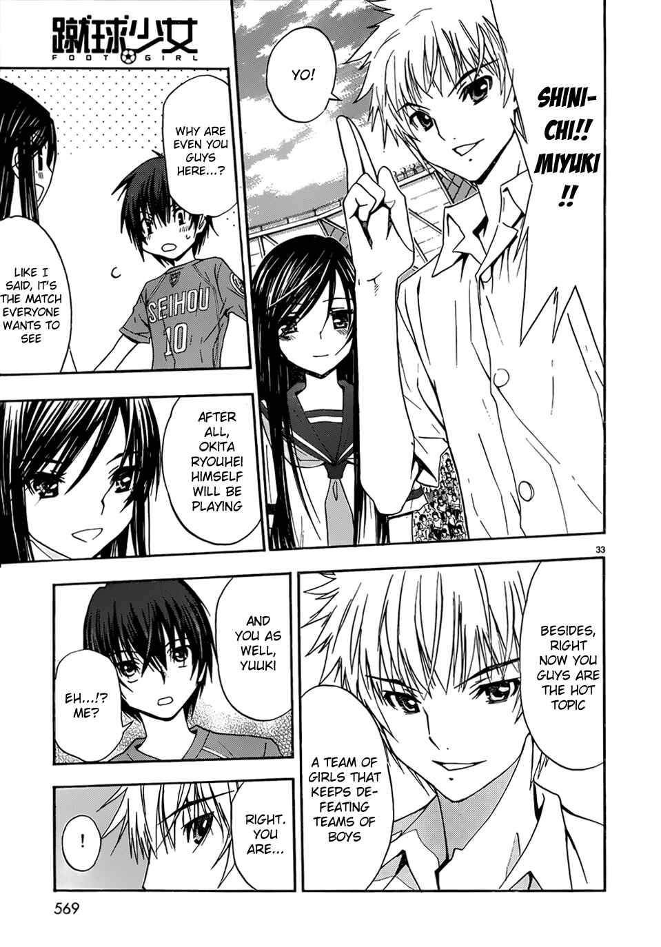 Page 32 Chapter 36 Shuukyuu Shoujo