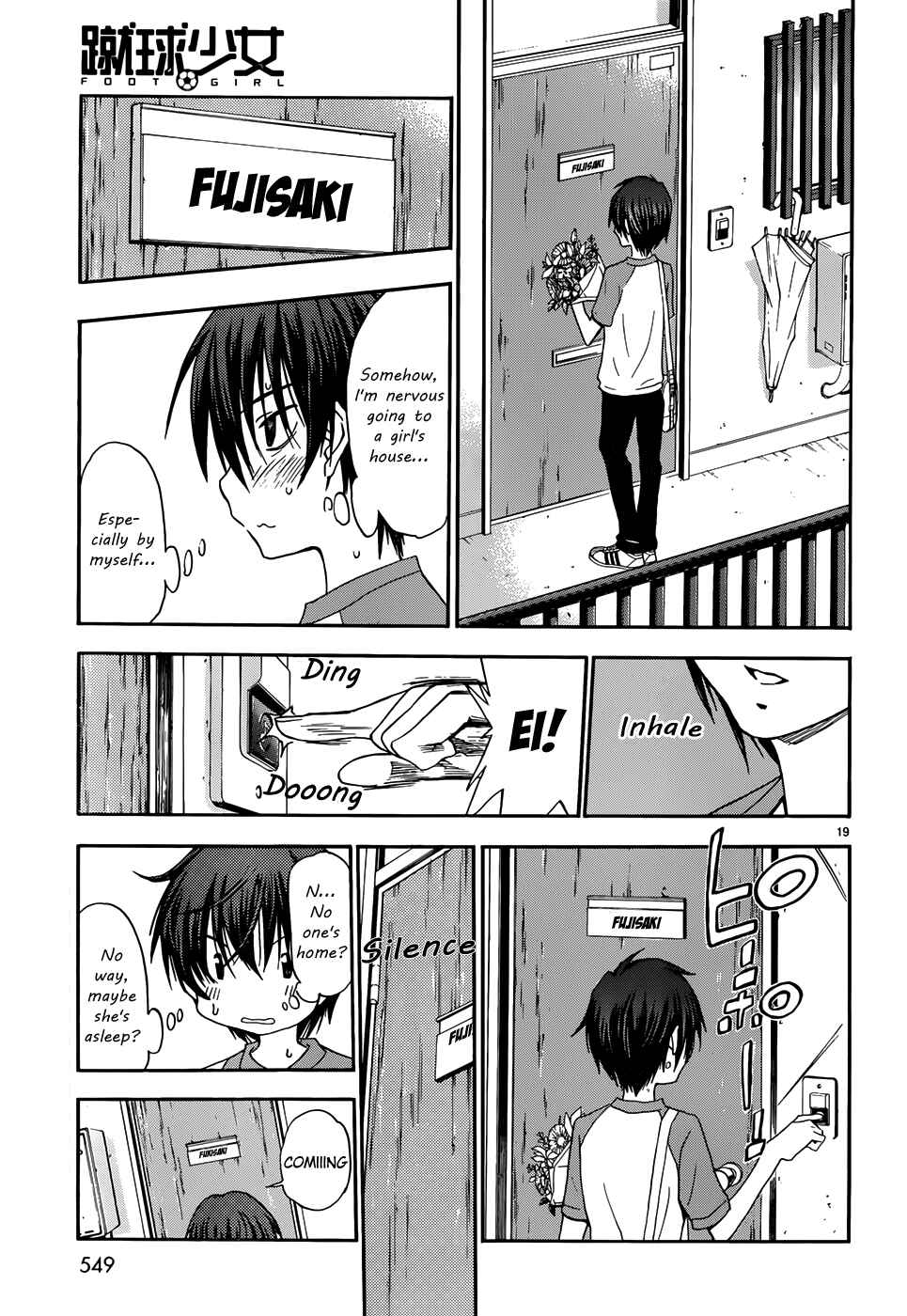 Page 19 Chapter 35 Shuukyuu Shoujo