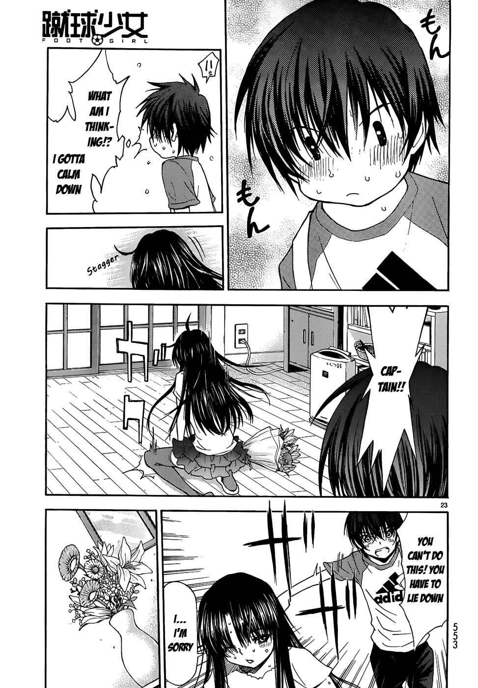 Page 23 Chapter 35 Shuukyuu Shoujo