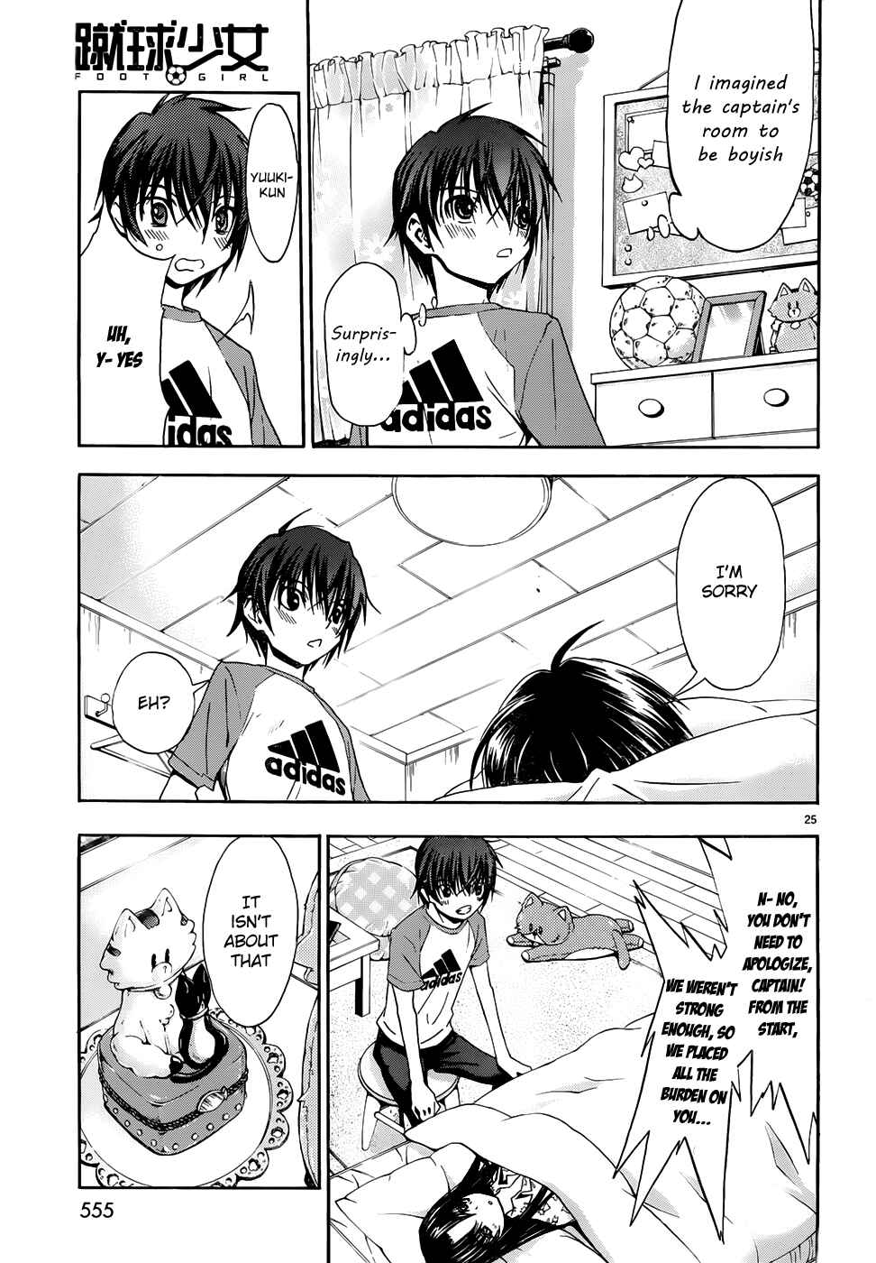 Page 25 Chapter 35 Shuukyuu Shoujo