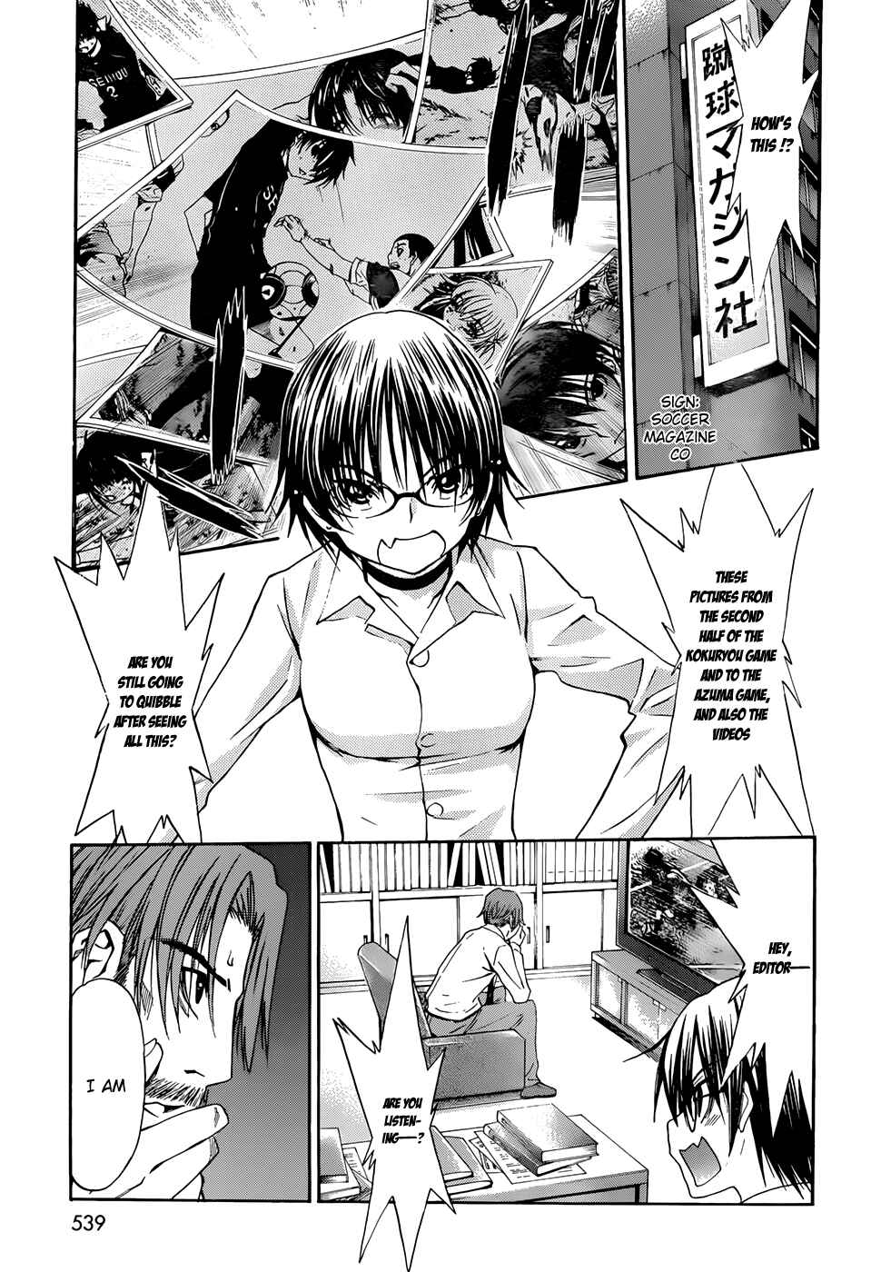 Page 9 Chapter 35 Shuukyuu Shoujo