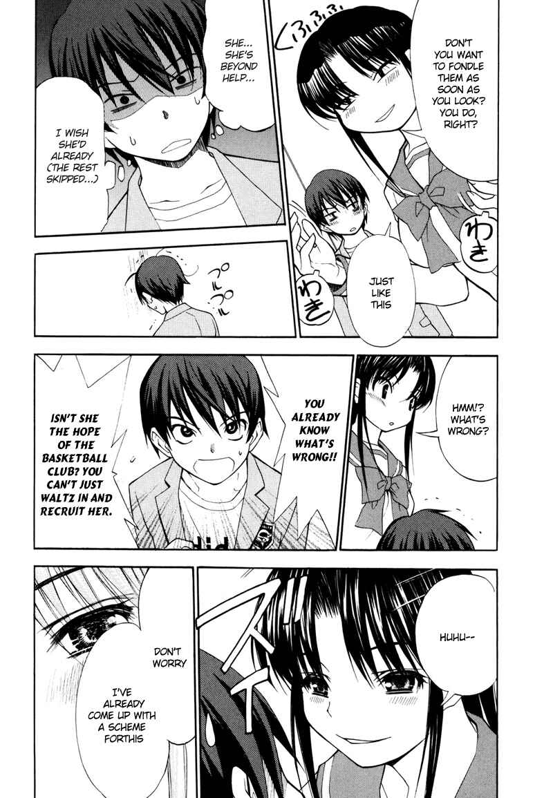 Page 24 Chapter 3 Shuukyuu Shoujo