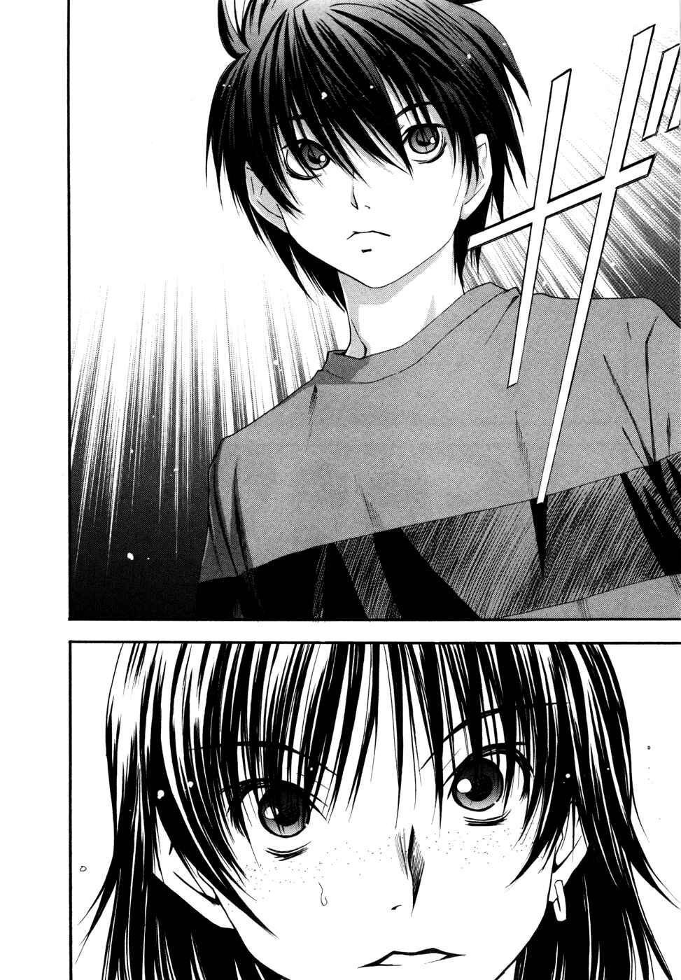 Page 43 Chapter 17 Shuukyuu Shoujo