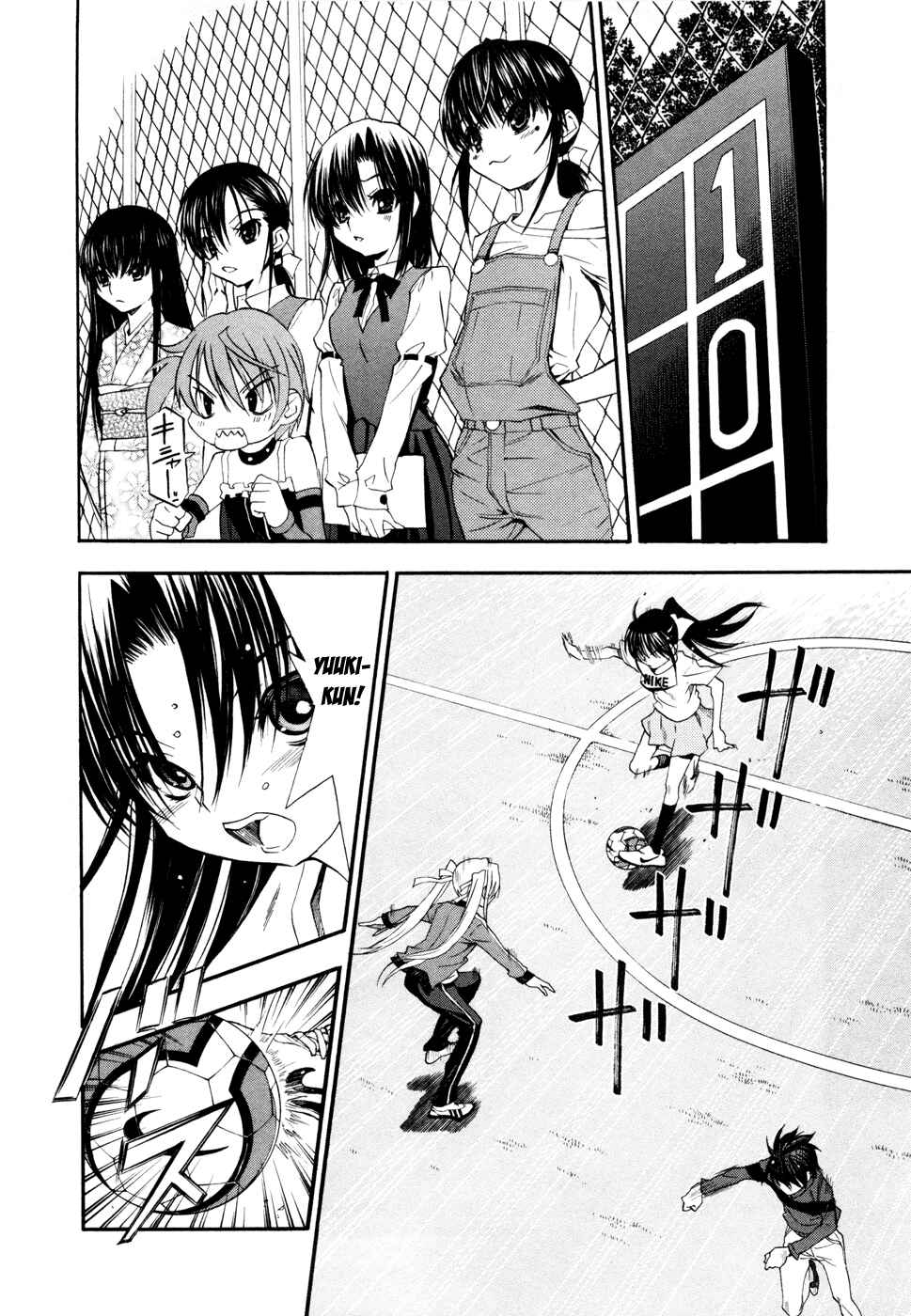 Page 5 Chapter 17 Shuukyuu Shoujo