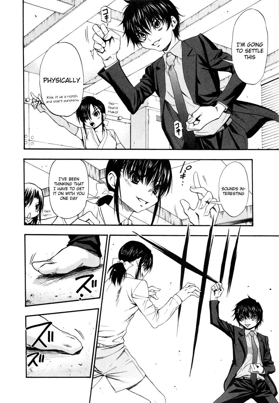 Page 30 Chapter 19 Shuukyuu Shoujo