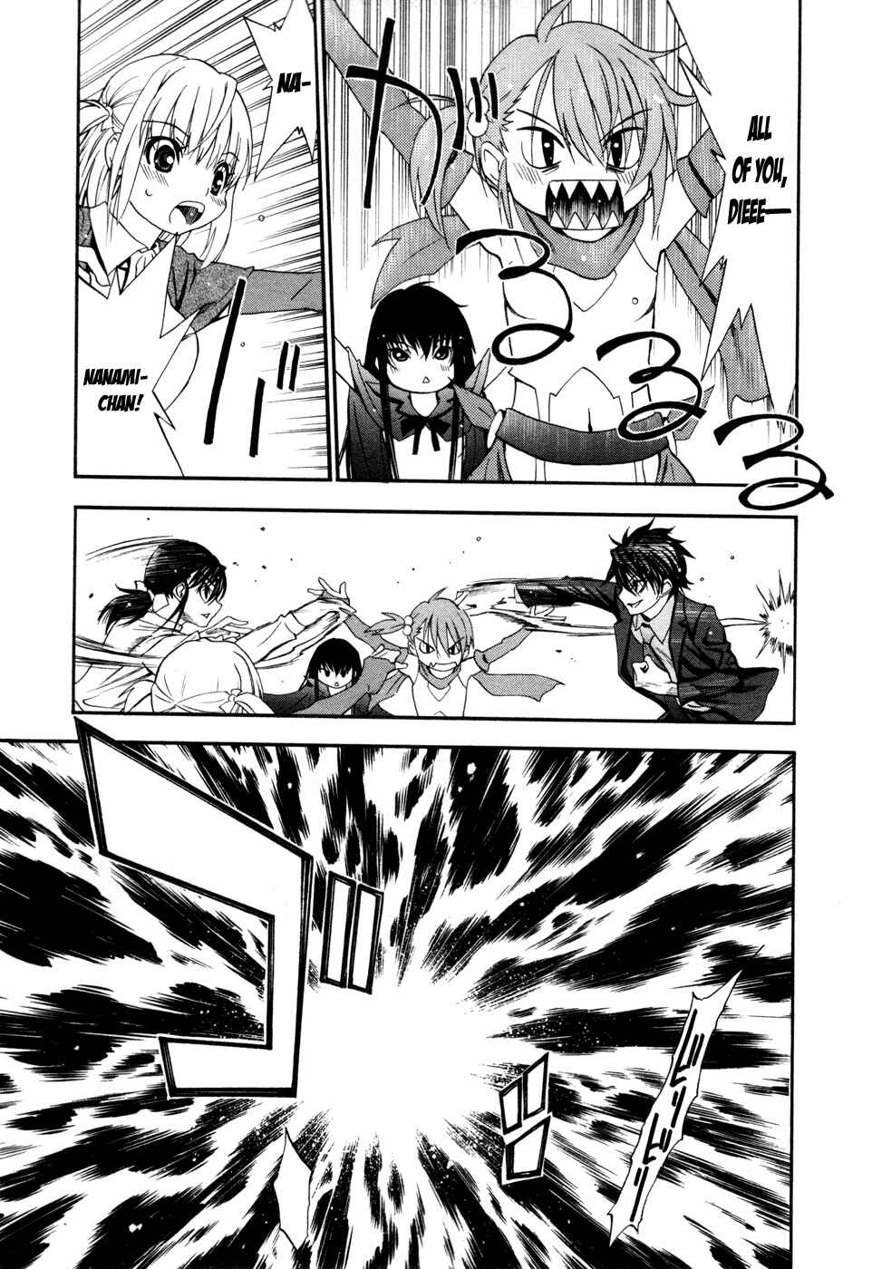 Page 31 Chapter 19 Shuukyuu Shoujo