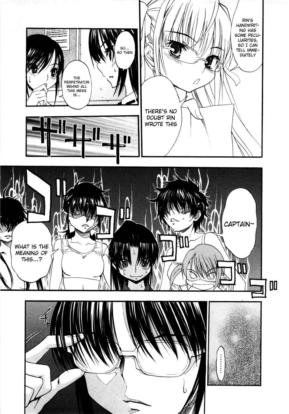 Page 36 Chapter 19 Shuukyuu Shoujo