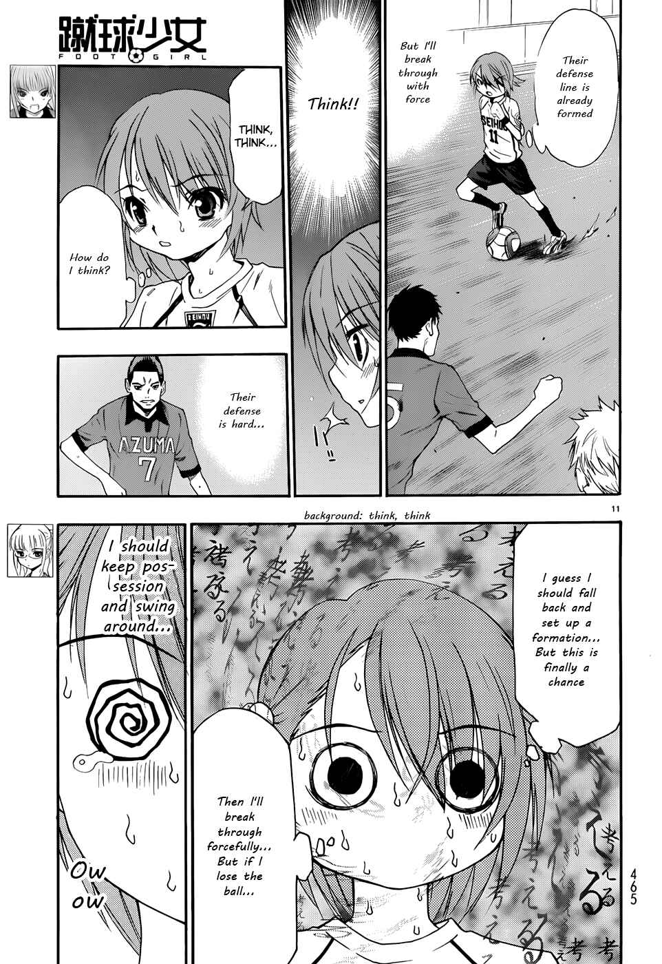 Page 11 Chapter 30 Shuukyuu Shoujo