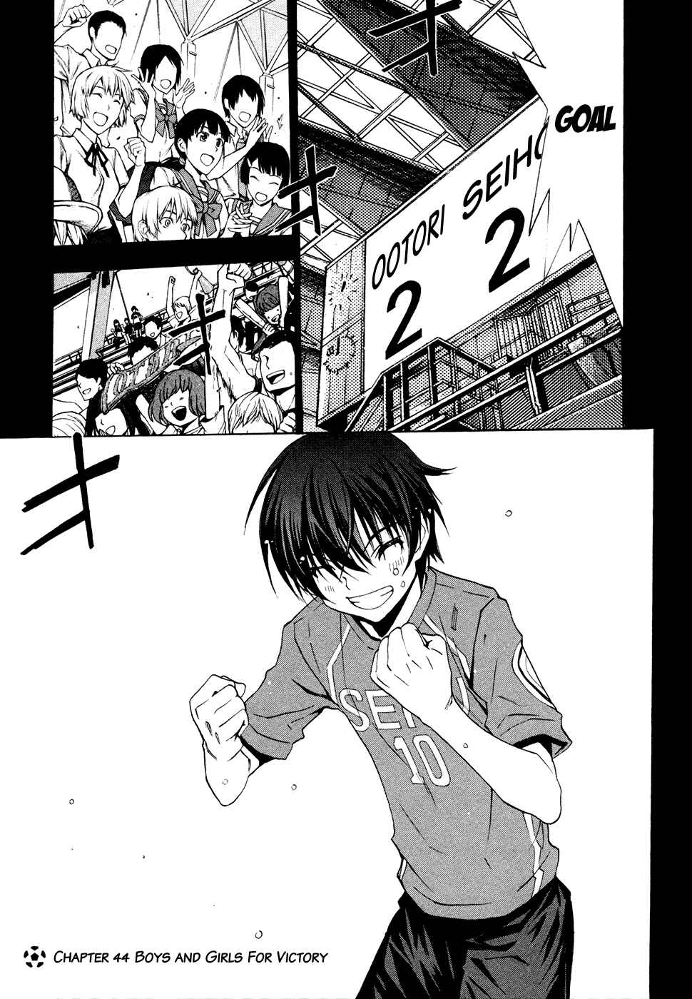 Page 2 Chapter 44 Shuukyuu Shoujo