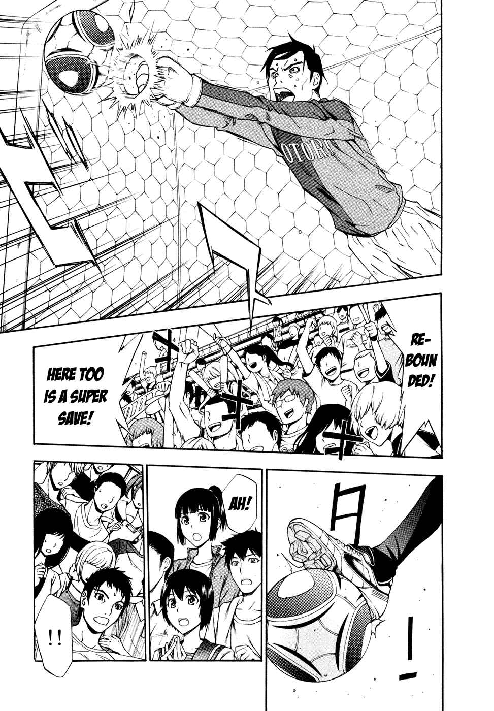 Page 24 Chapter 44 Shuukyuu Shoujo