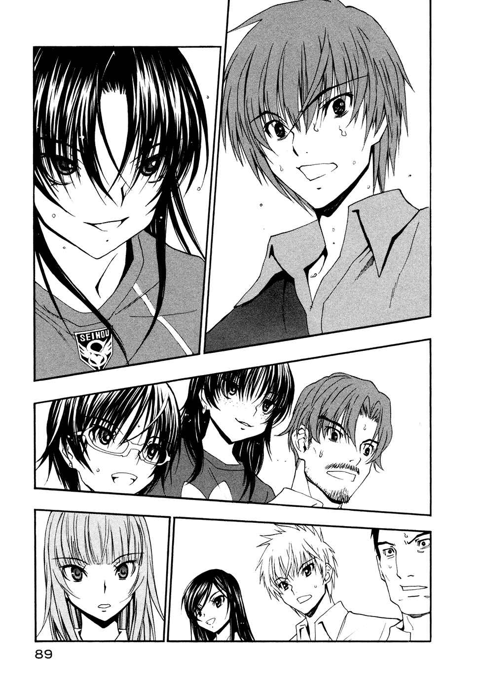 Page 28 Chapter 44 Shuukyuu Shoujo