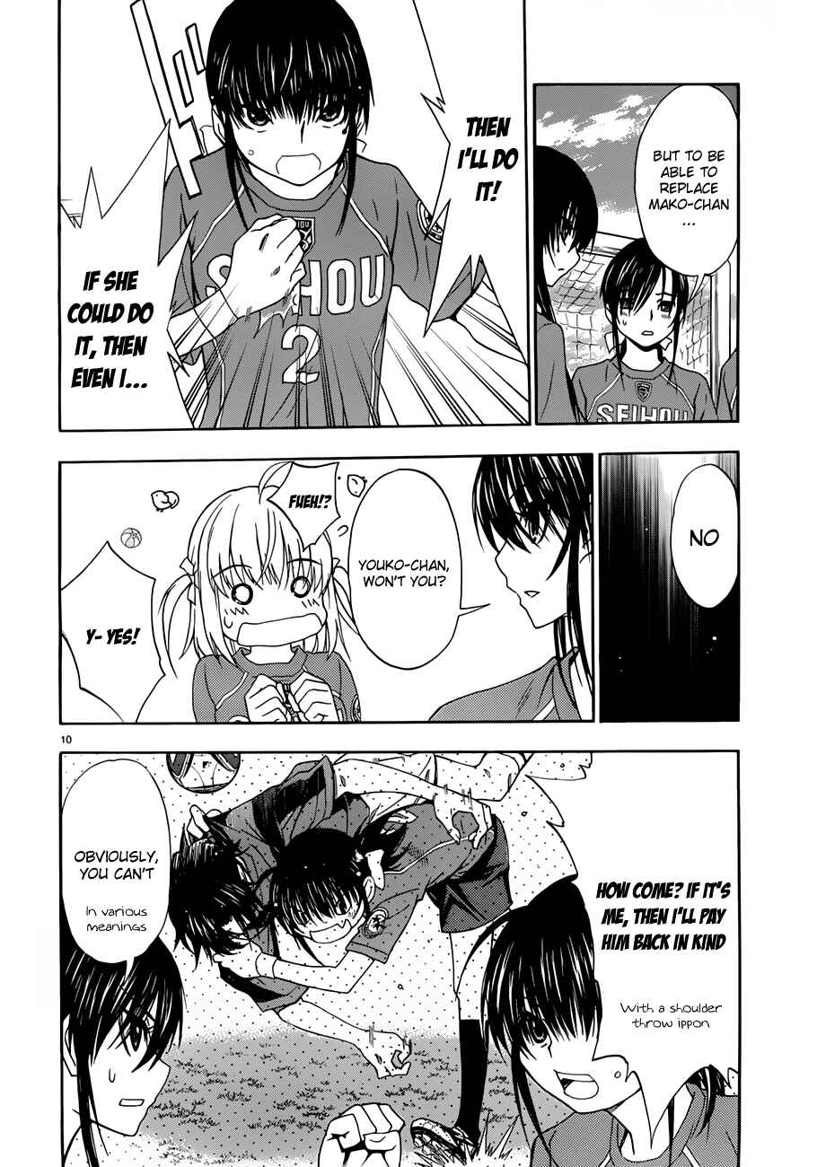 Page 10 Chapter 24 Shuukyuu Shoujo