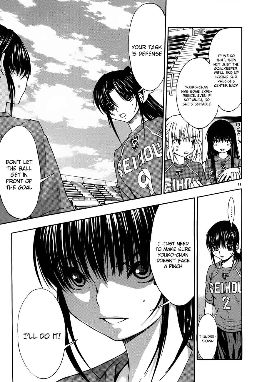 Page 11 Chapter 24 Shuukyuu Shoujo
