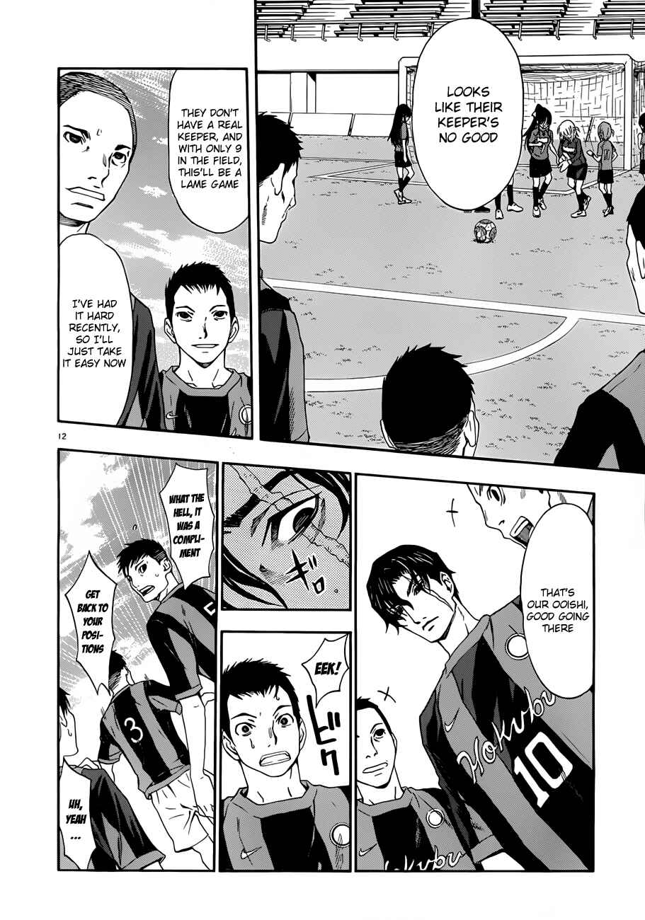 Page 12 Chapter 24 Shuukyuu Shoujo