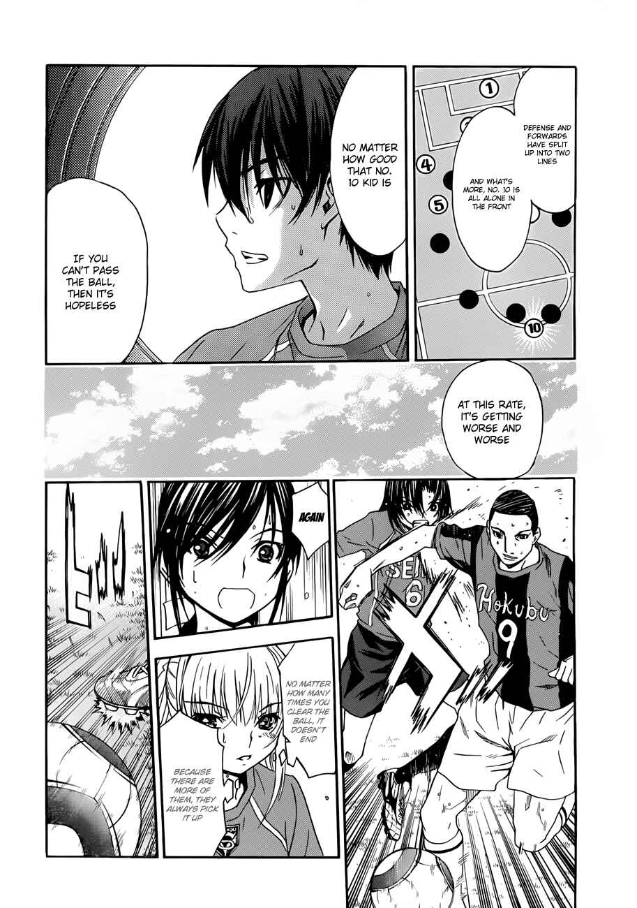 Page 17 Chapter 24 Shuukyuu Shoujo
