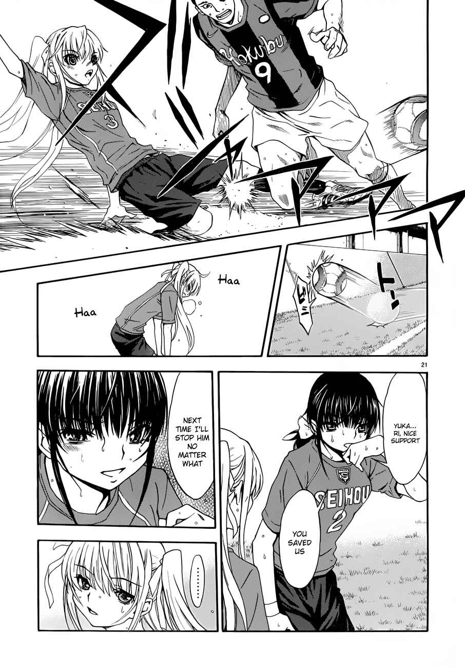 Page 21 Chapter 24 Shuukyuu Shoujo
