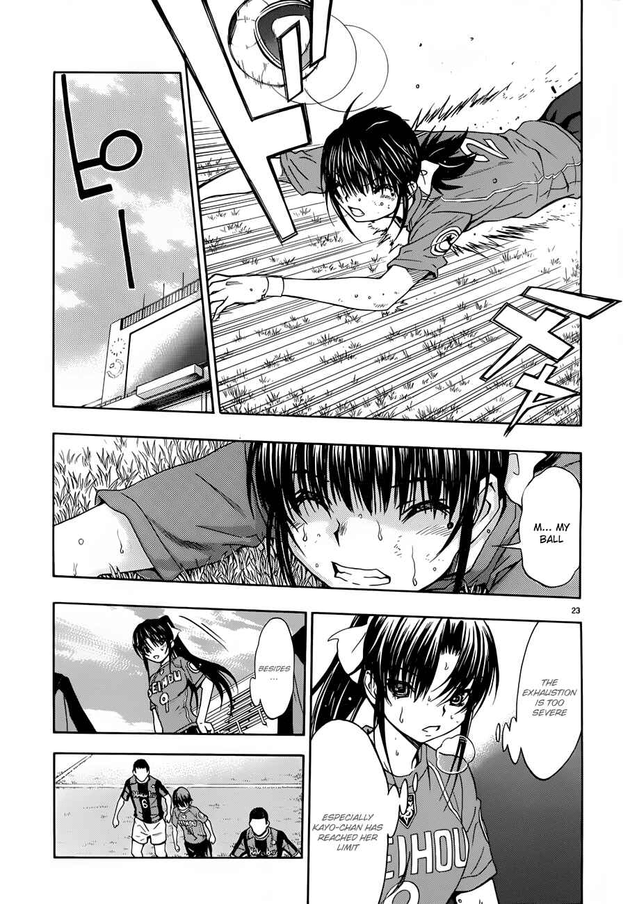 Page 23 Chapter 24 Shuukyuu Shoujo