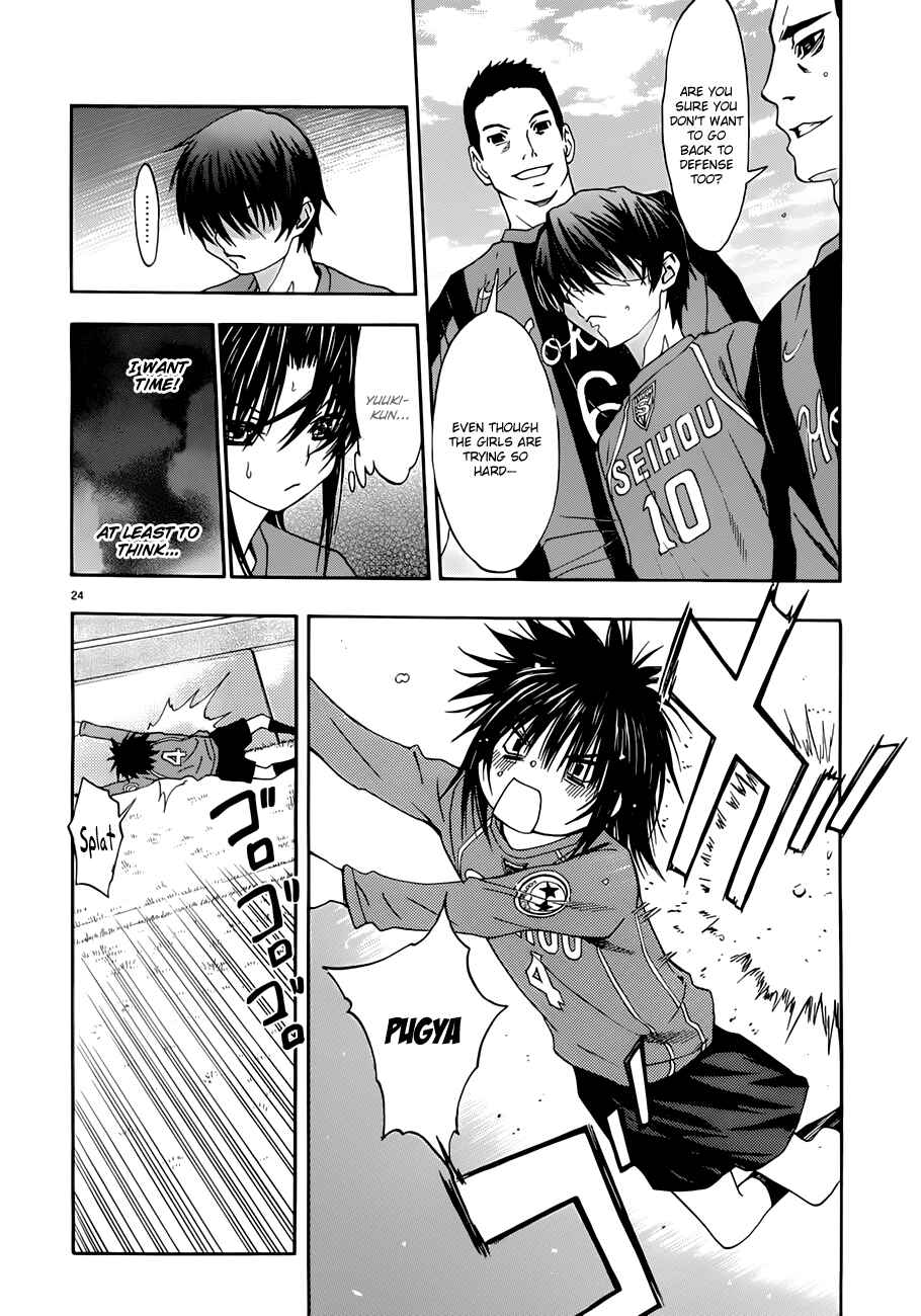 Page 24 Chapter 24 Shuukyuu Shoujo