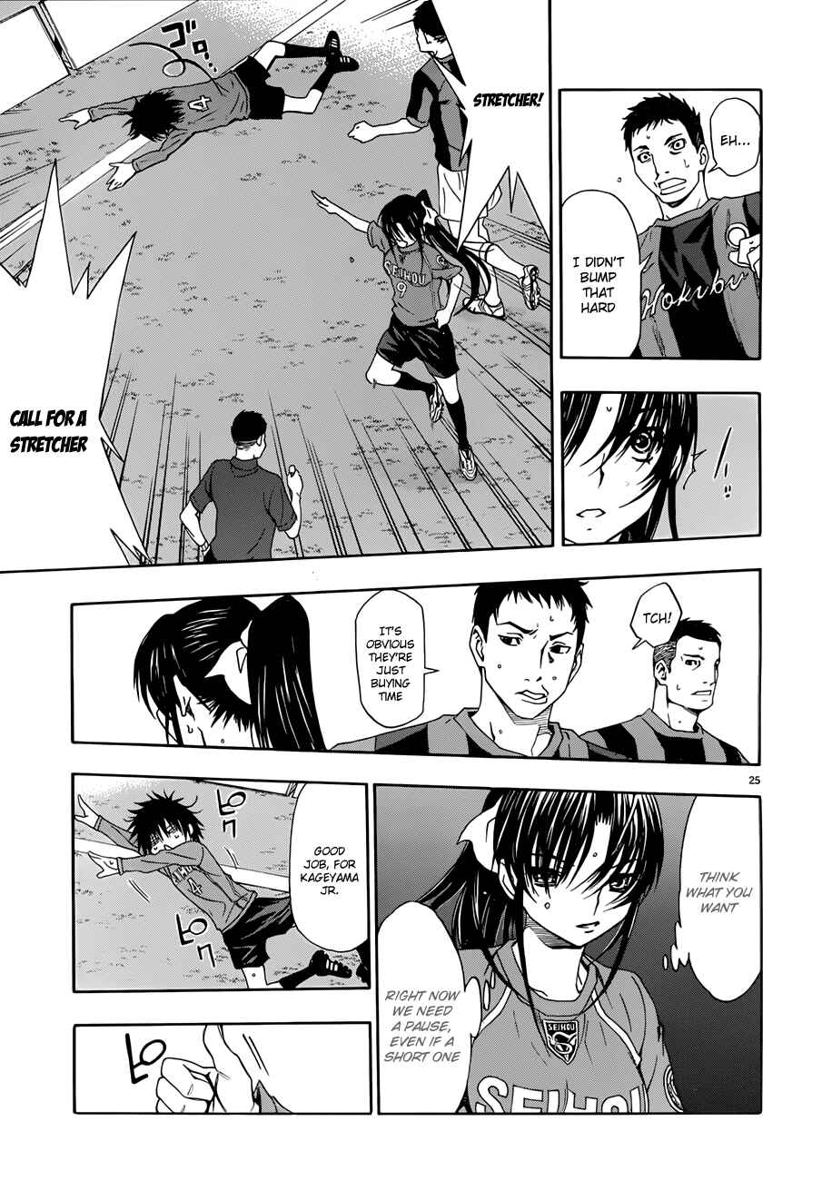 Page 25 Chapter 24 Shuukyuu Shoujo