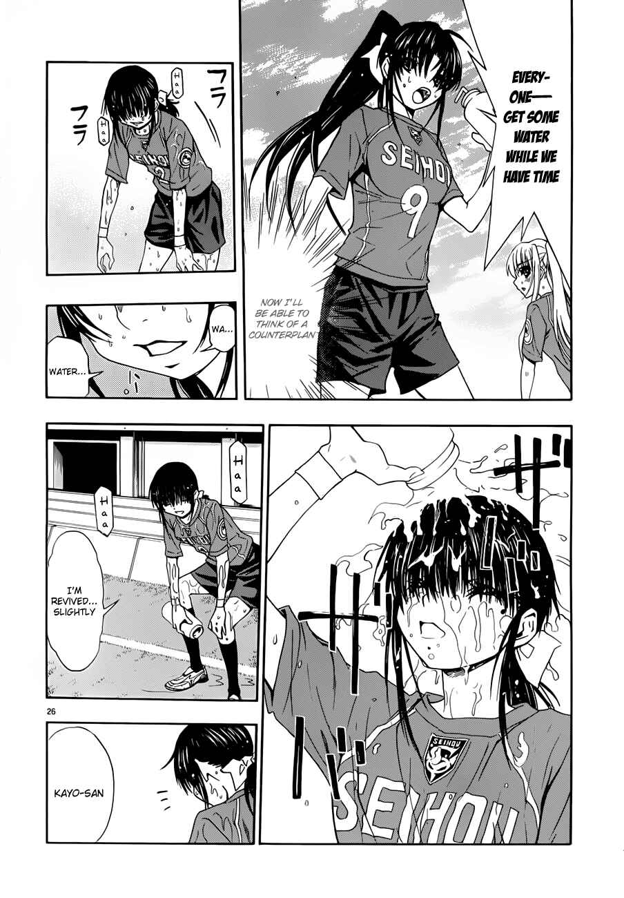 Page 26 Chapter 24 Shuukyuu Shoujo