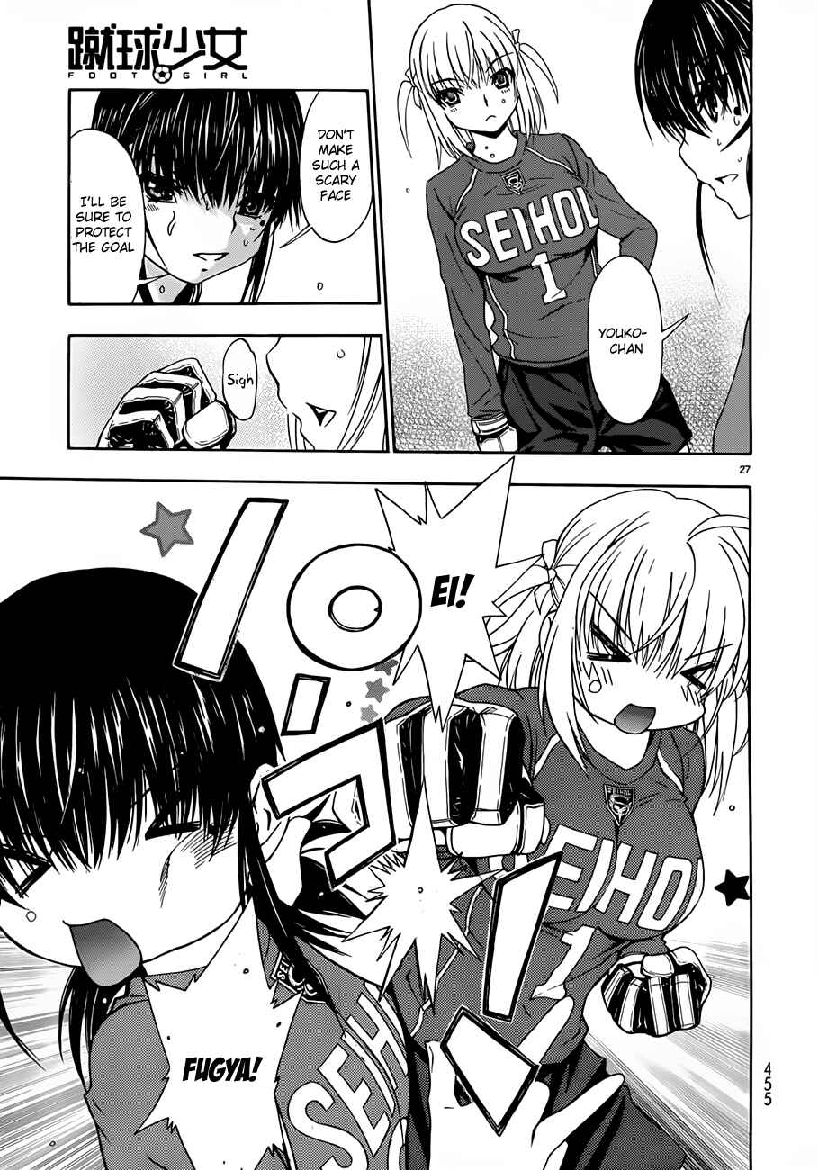 Page 27 Chapter 24 Shuukyuu Shoujo