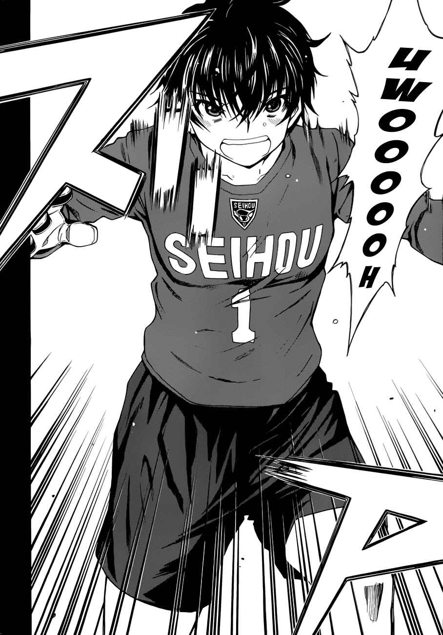Page 4 Chapter 24 Shuukyuu Shoujo