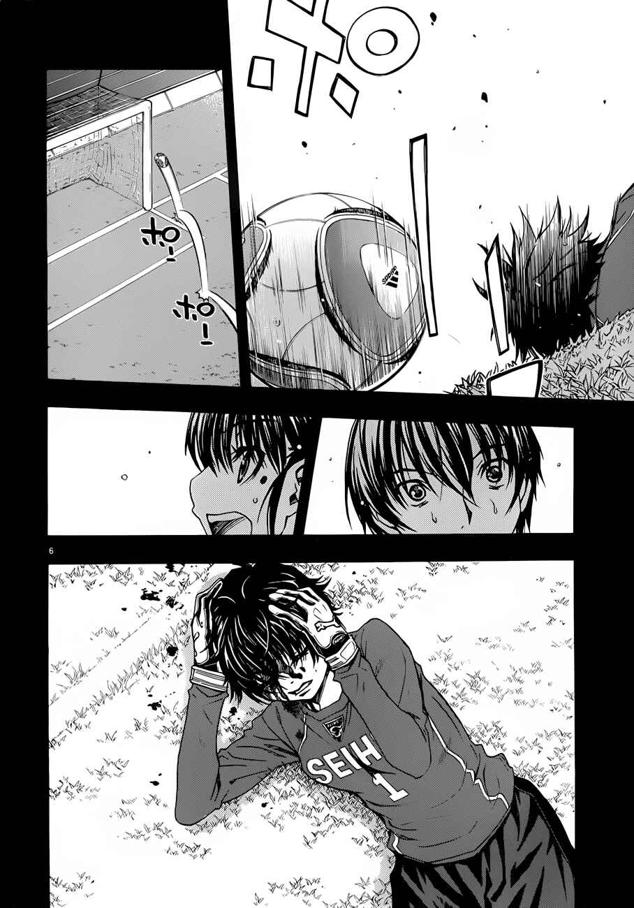 Page 6 Chapter 24 Shuukyuu Shoujo