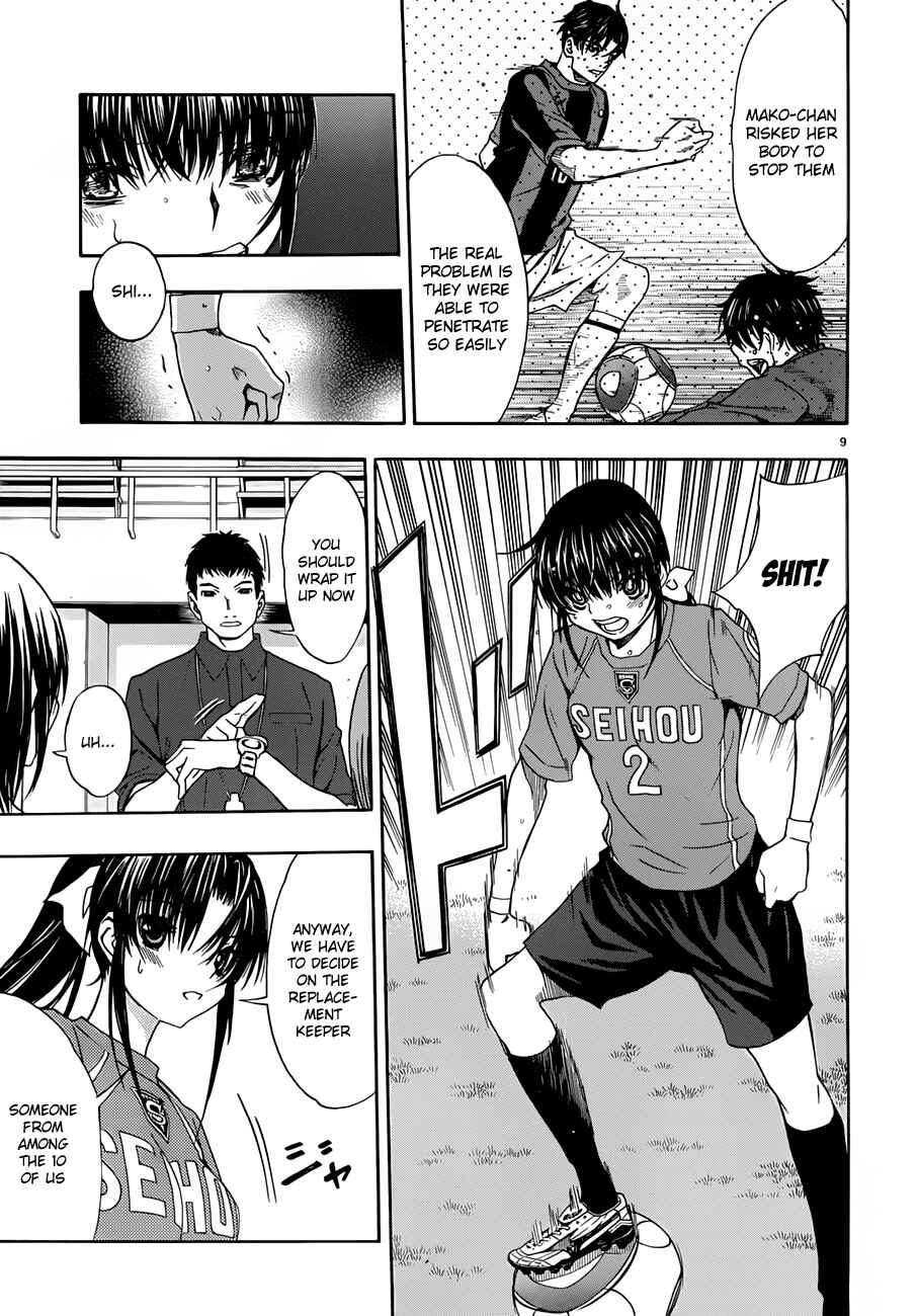 Page 9 Chapter 24 Shuukyuu Shoujo
