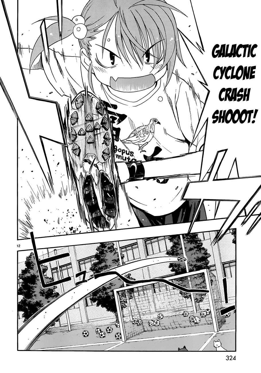 Page 12 Chapter 28 Shuukyuu Shoujo