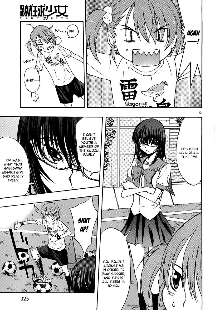 Page 13 Chapter 28 Shuukyuu Shoujo