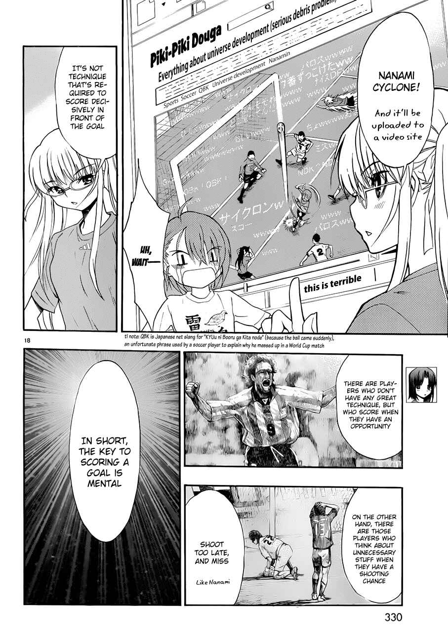 Page 18 Chapter 28 Shuukyuu Shoujo