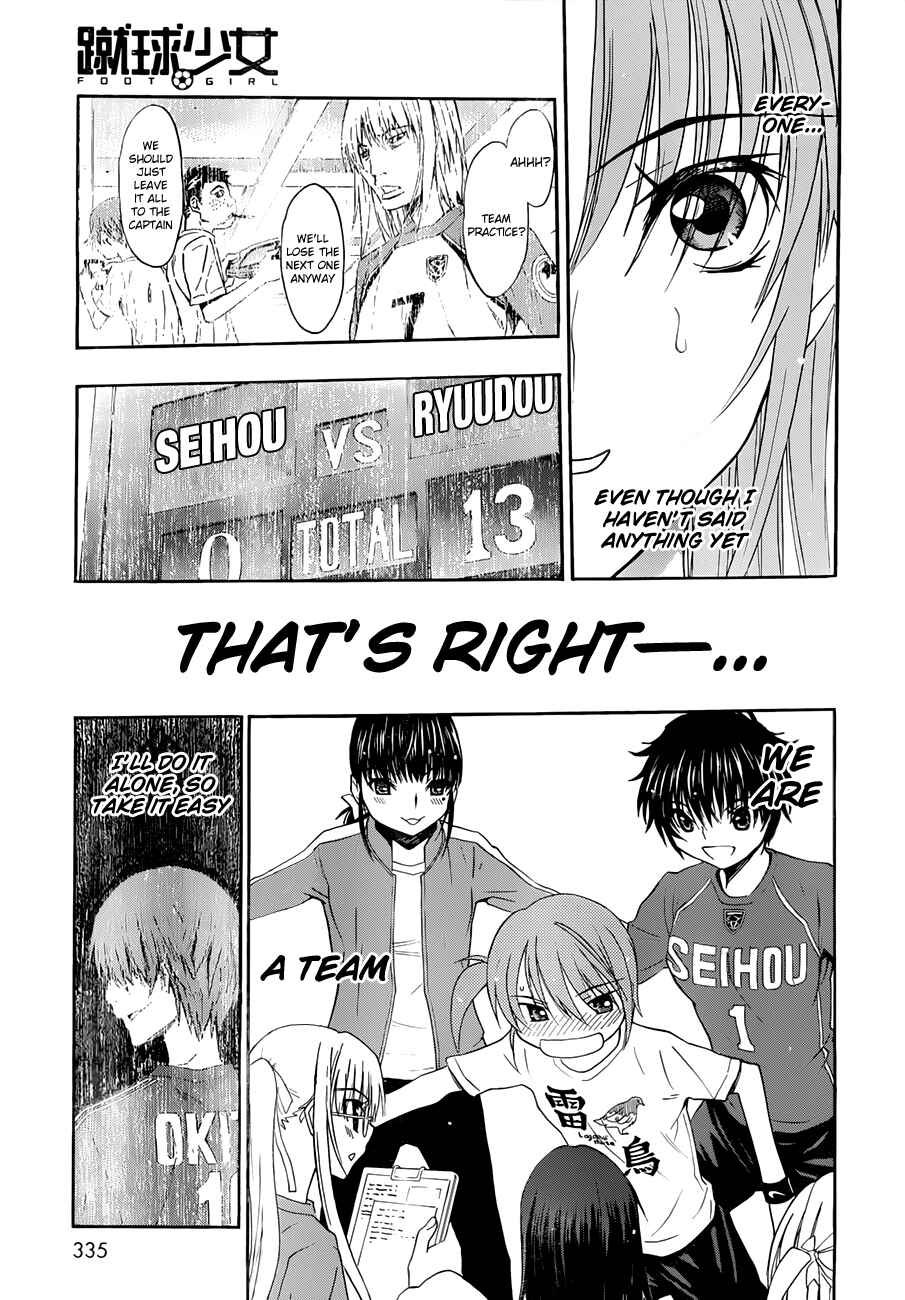 Page 23 Chapter 28 Shuukyuu Shoujo