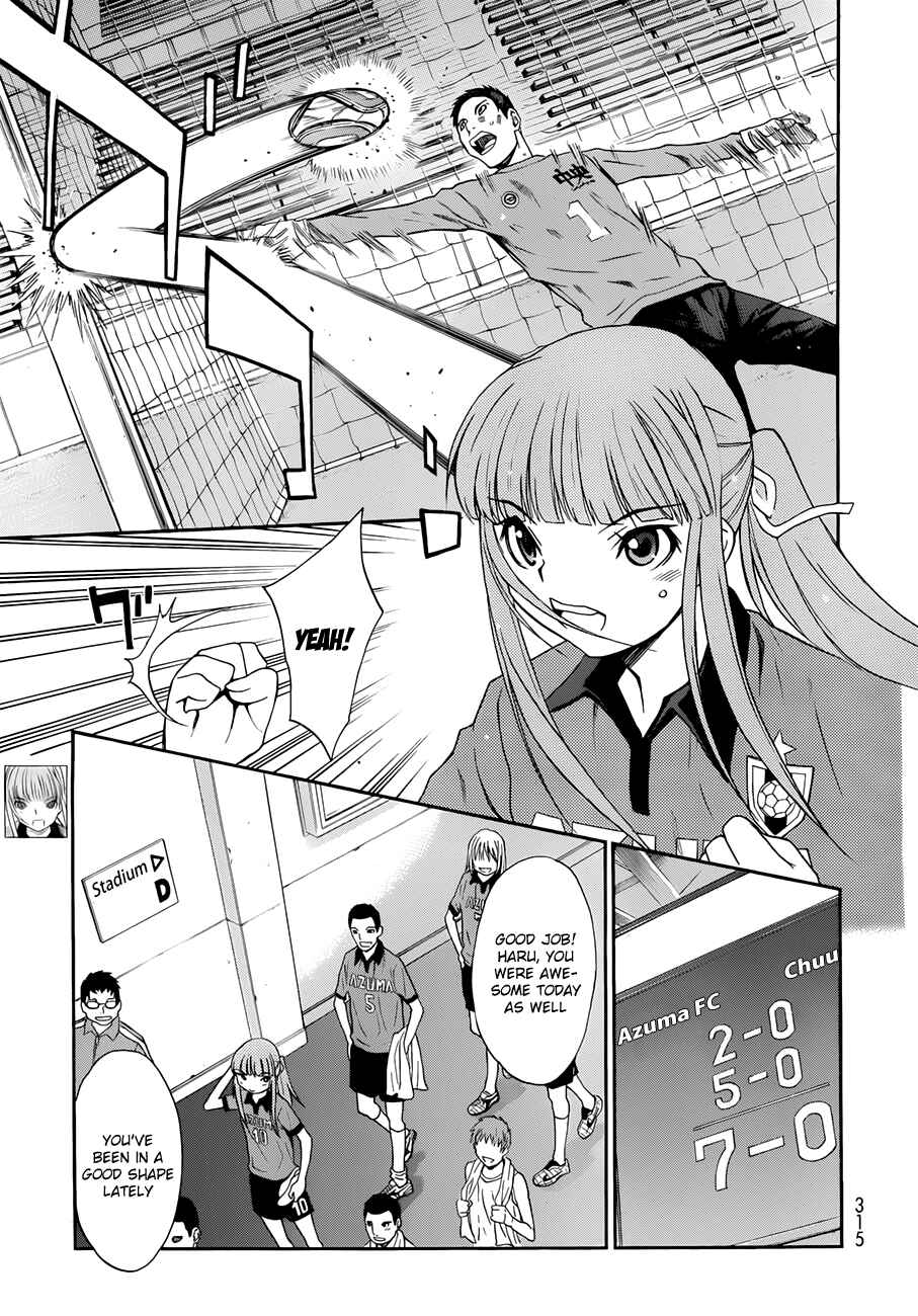 Page 3 Chapter 28 Shuukyuu Shoujo