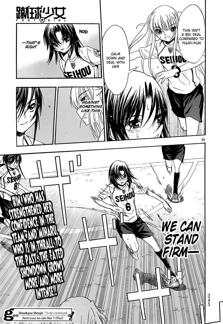 Page 33 Chapter 28 Shuukyuu Shoujo