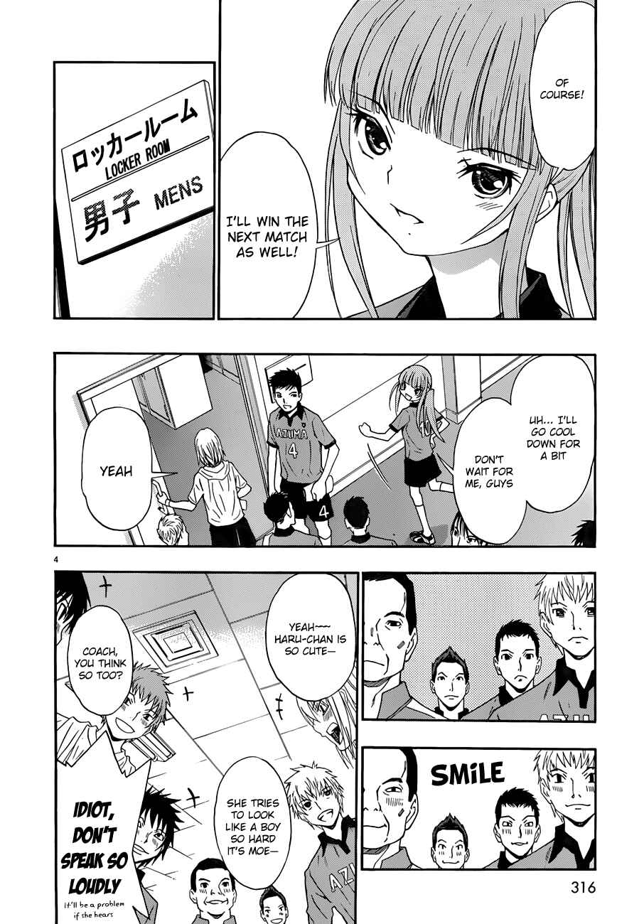 Page 4 Chapter 28 Shuukyuu Shoujo