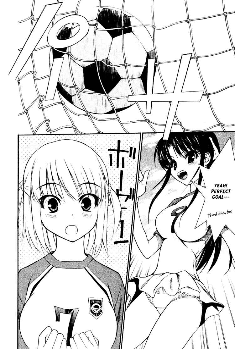 Page 12 Chapter 4 Shuukyuu Shoujo