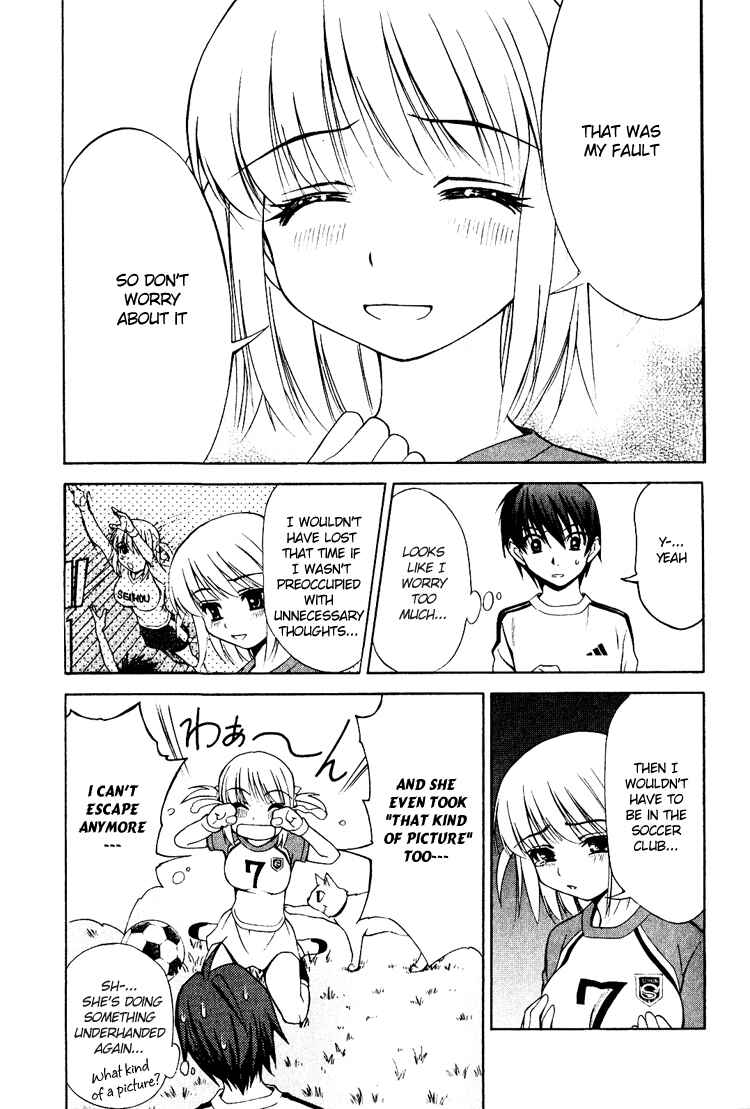 Page 15 Chapter 4 Shuukyuu Shoujo