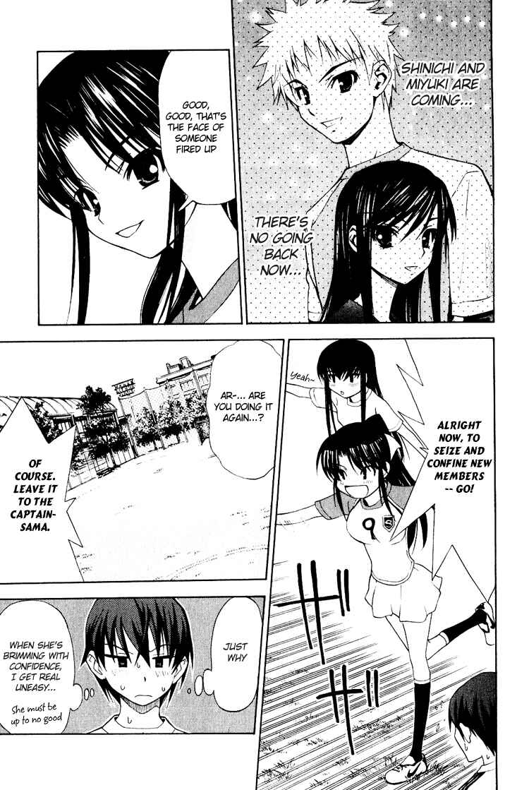 Page 23 Chapter 4 Shuukyuu Shoujo