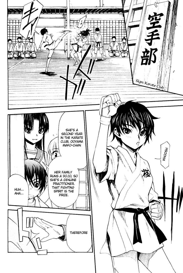 Page 24 Chapter 4 Shuukyuu Shoujo